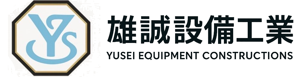 雄誠設備工業 雄誠設備工業