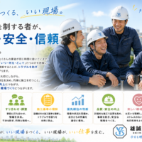 マンション現場での工程管理と他業者との連携を大切にする雄誠設備工業の取り組み