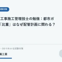 空気との軽重を手掛かりに都市ガスの比重を学ぶ学生向けイラスト