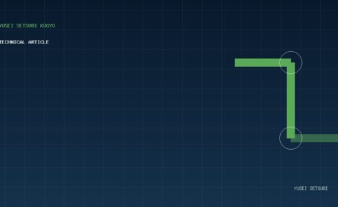 雄誠設備工業の塩ビ管・VP/VU/DV解説用アイキャッチ：VP・VUは何が違う？設備配管で迷わない使い分け
